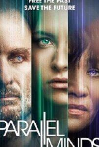 Параллельные разумы